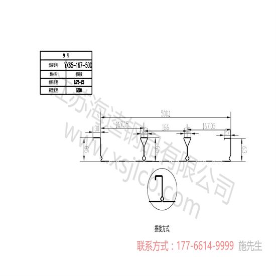 樓承板在鋼結構上的原則是怎樣的